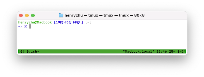 tmux