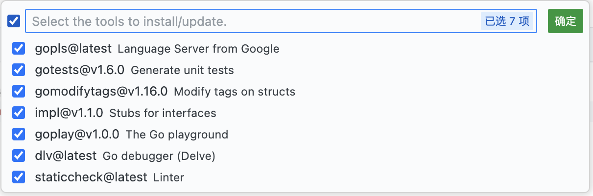 vscode-go-tools